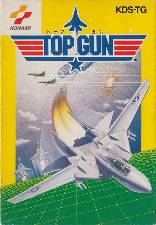 Top Gun (Japan) box art